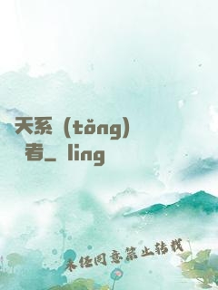 諸天系統(tǒng)終結者
