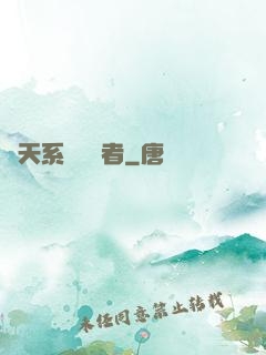 諸天系統終結者