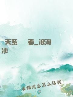 諸天系統終結者