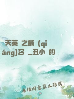 諸天英靈之最強(qiáng)召喚