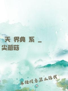 諸天萬界典當系統