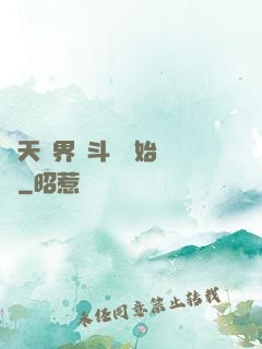 諸天萬界從斗羅開始無敵