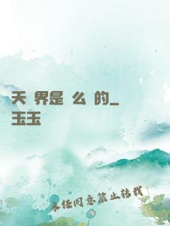 諸天萬界是這么來的