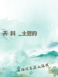 諸天資料庫