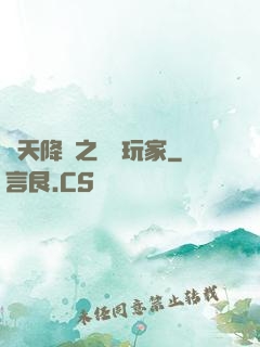 諸天降臨之頭號玩家