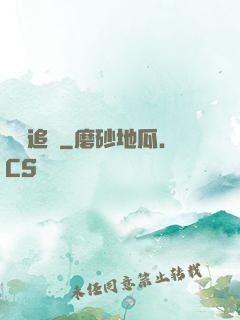 謎夢追兇