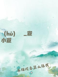 護(hù)國龍帥