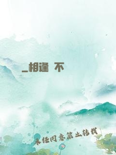 護國龍帥