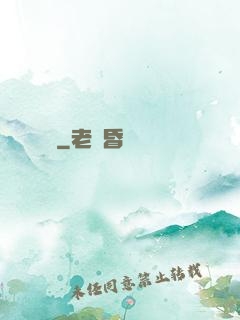 護國龍帥