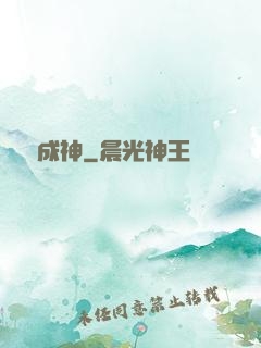 讀書成神