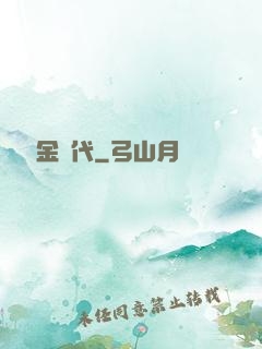 讀檔黃金時代