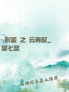 變形金剛之風云再起