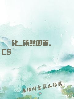 變異強化