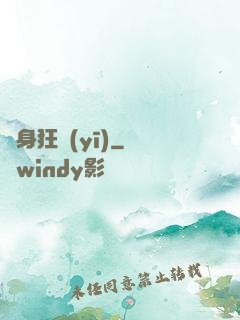 貼身狂醫(yī)