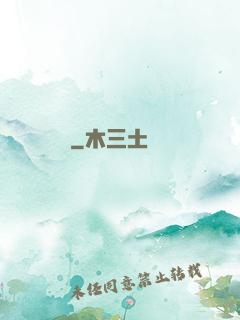 賊膽