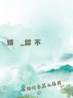 贅婿歸來