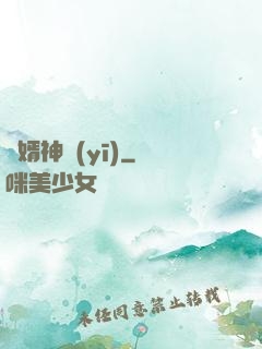 贅婿神醫(yī)