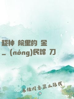 超神學院里的黃金艦隊