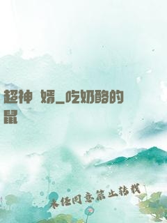 超神贅婿