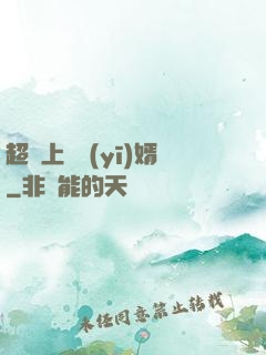 超級上門醫(yī)婿