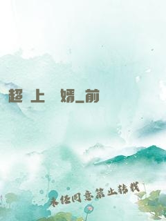 超級上門醫婿