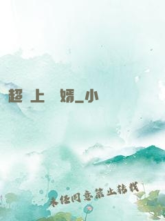 超級上門醫婿