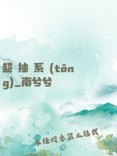 超級抽獎系統(tǒng)