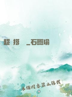 超級搭訕學