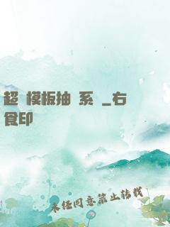 超級模板抽獎系統