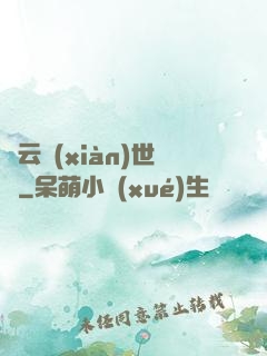 趙云現(xiàn)世錄