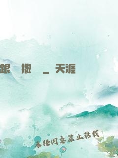 跟喬爺撒個嬌