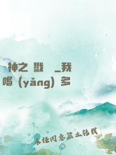 軍神之殺戮縱橫