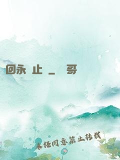 輪回永無止盡