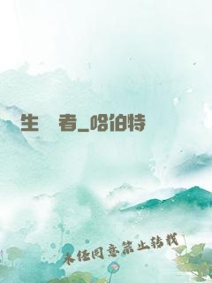 轉生終結者