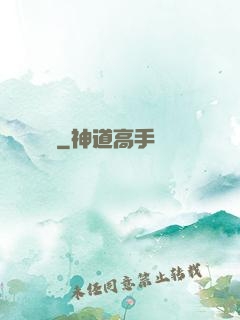 農門錦繡
