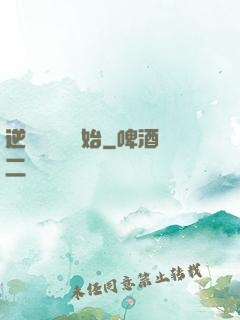 逆襲從絕癥開始