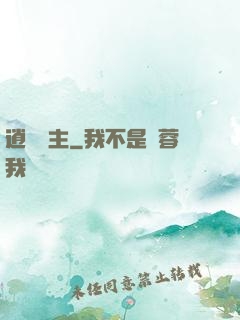 逍遙島主