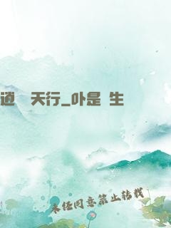 逍遙弒天行