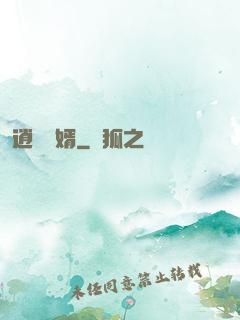 逍遙贅婿