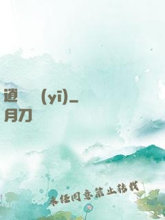 逍遙軍醫(yī)