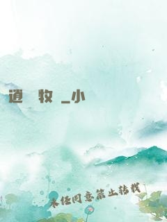 逍遙農牧場