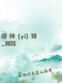 透視神醫(yī)贅婿