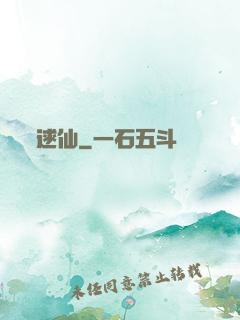逑仙