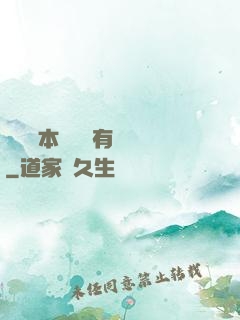 這個劇本殺絕對有問題