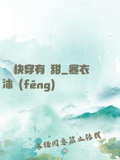 這個快穿有點甜