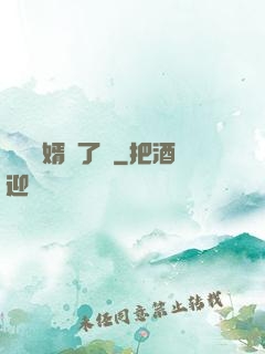這個贅婿開了掛