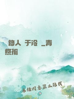 這個路人過于冷靜