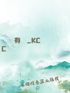 這個黃龍有點穩