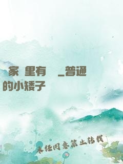 這家鋪里有異獸