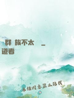 這群蟲族不太對勁